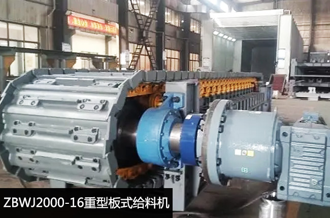 ZBWJ2000-16���Ͱ�ʽ�o�ϙC