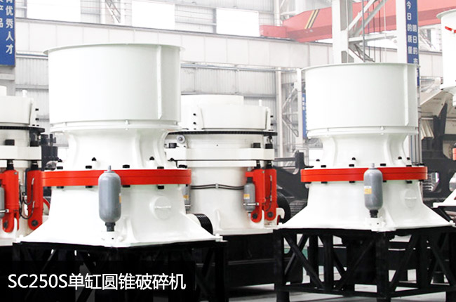 SC250S�θ׈A�F����C