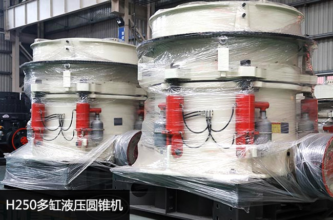 H250�θ׈A�F����C