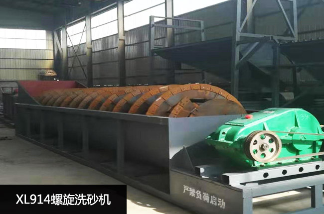 XL914����ϴɰ�C