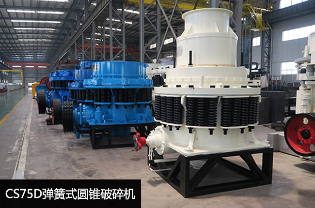 cs75���ɈA�F��