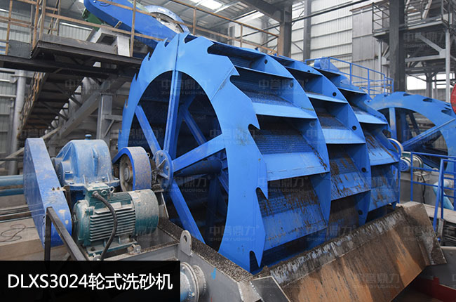 DLXS3024݆��ʽϴɰ�C