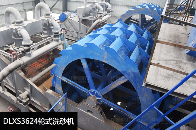 DLXS3624����ϴɰ�C