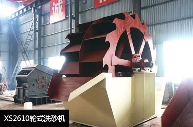 XSD2610��݆��ʽϴɰ�C