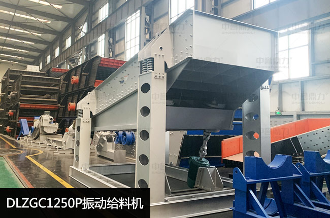 DLZGC1250P��ӽo�ϙC