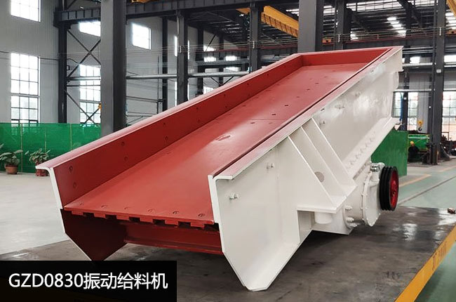 GZD0830���(d��ng)�o�ϙC(j��)