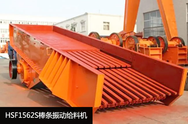 HSF1562S���l���(d��ng)�o�ϙC(j��)