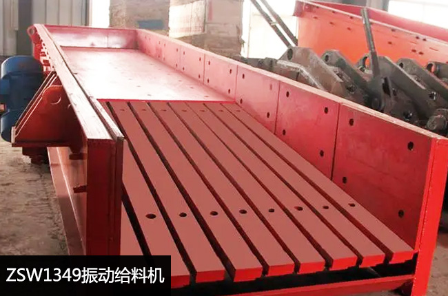 ZSW1349��ӽo�ϙC