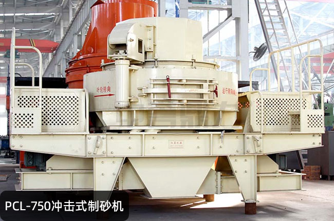 PCL-750�_��ʽ��ɰ�C(j��)