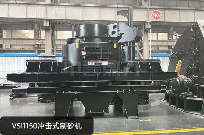 VSI1150���S�_��ʽ��ɰ�C