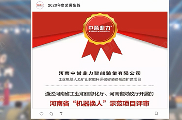 ���u����2020��Șs�u���\