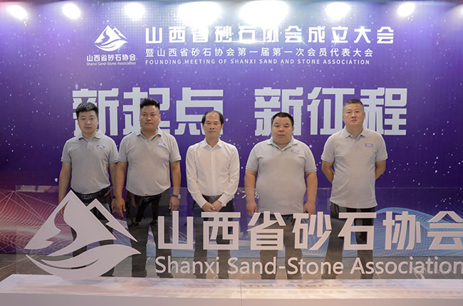 ���u��������ɽ��ʡɰʯ�f����������ɹ��e�k��