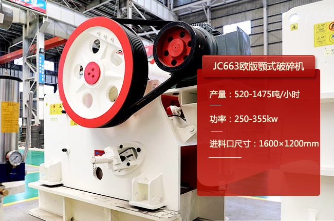 JC663�W���ʽ����C