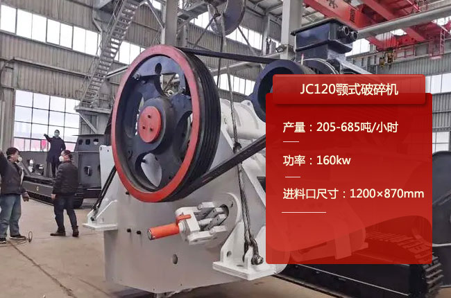 JC120���ƣ�JC120��ʽ��ʯ�C