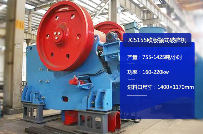 JC5155�W����ƣ�JC5155�ʽ��ʯ�C