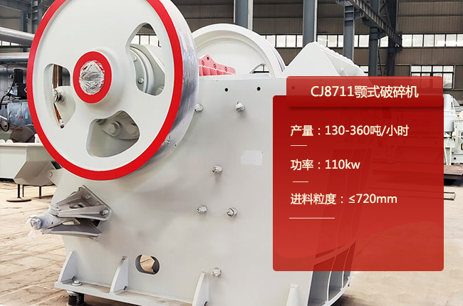 CJ8711�W���ʽ����C