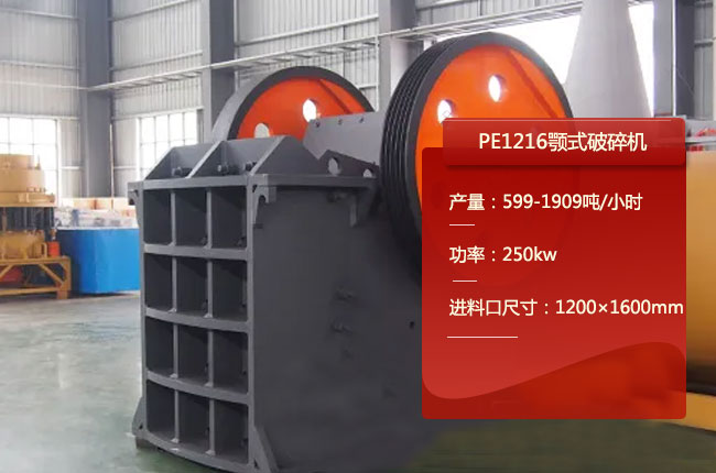 PE1216�ʽ��ʯ�C(j��)