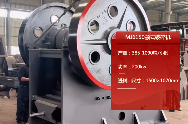 MJ6150�ʽ����C(j��)