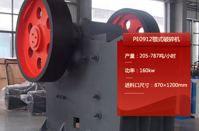 PE0912�ʽ����C(j��)