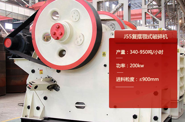 J55�͔[ʽ�ʽ����C