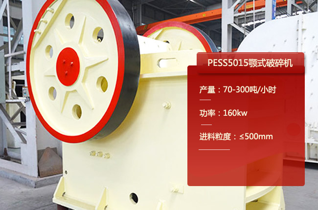 PESS5015�ʽ����C