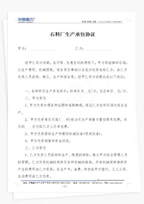 ʯ�ϏS���a�а��f�h