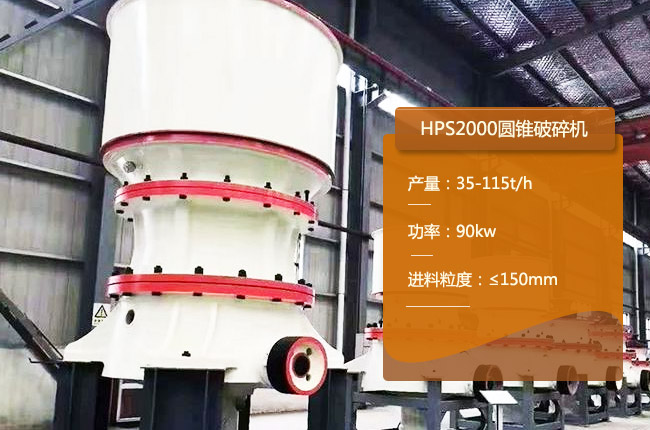HPS2000�θ׈A�F�C