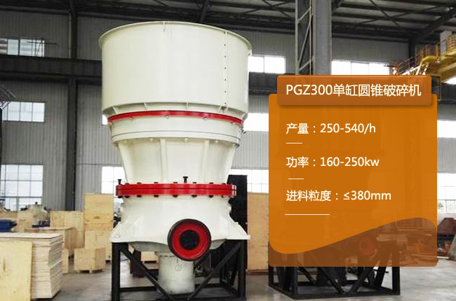 PGZ300�θ׈A�F����C