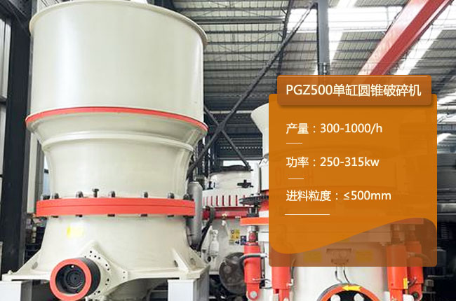 PGZ500�A�F�C