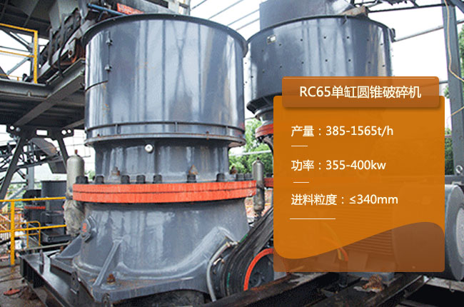 RC65�A�F����C(j��)