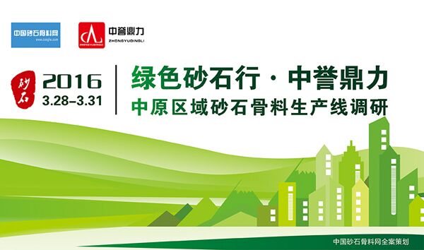 ��ԭ�^(q��)��ɰʯ������