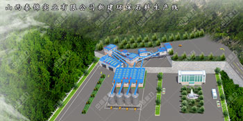 ɽ���x��̩�\��(sh��)�I(y��)���޹�˾�r(sh��)�a(ch��n)800-1200���h(hu��n)��ʯ�����a(ch��n)��