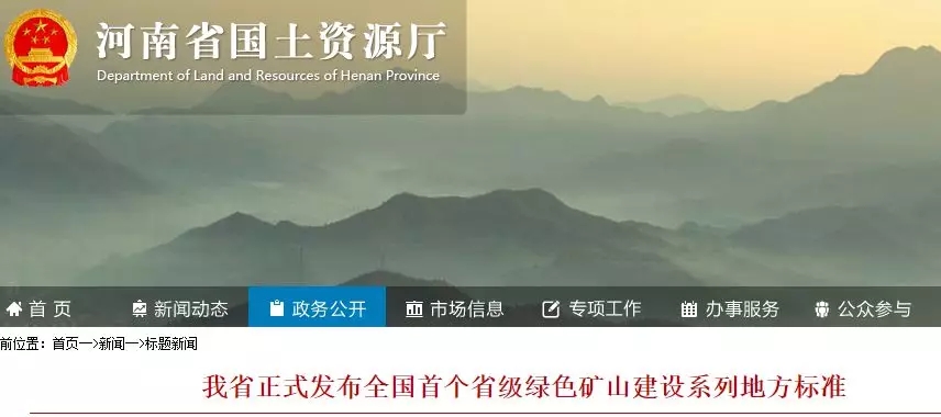 ���YԴ���l(f��)��֪ͨ�؈D