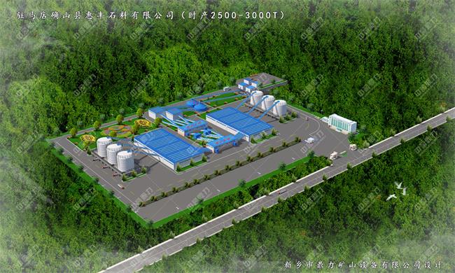 ���S�V�I��a��ǧ�f��ʯ�����a��Ч���D