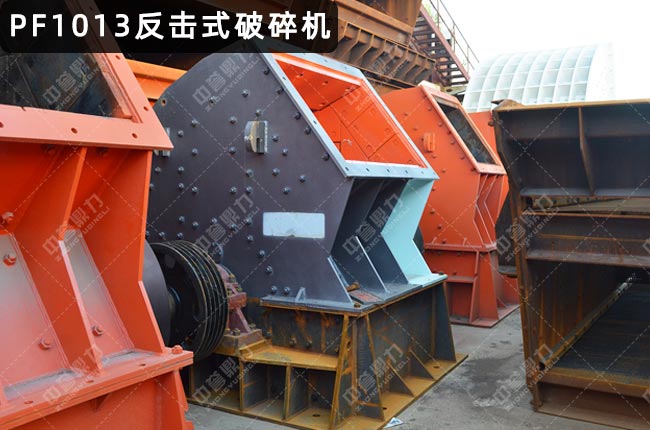 1013�����ƣ�pf1013��������C