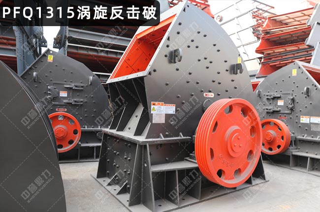 pfq1315�����ƣ�����ʽ����Cpfq1315��PFQ1315�u����������C��PFQ1315��������C