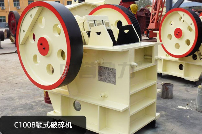 C1008����,C1008��ʽ��ʯ�C