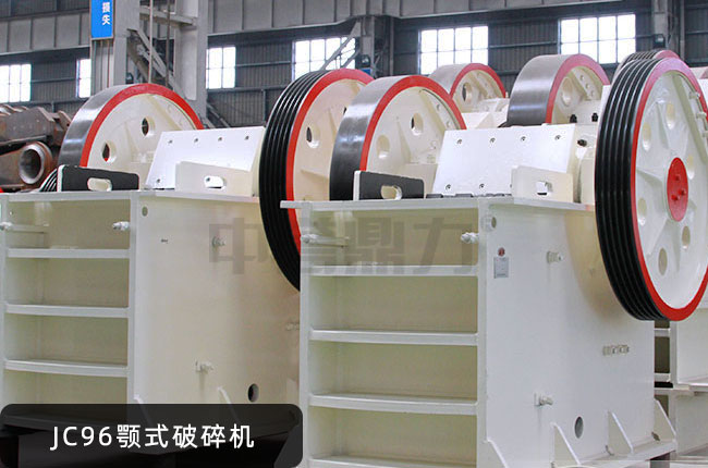 JC96���ƣ�JC96�ʽ��ʯ�C