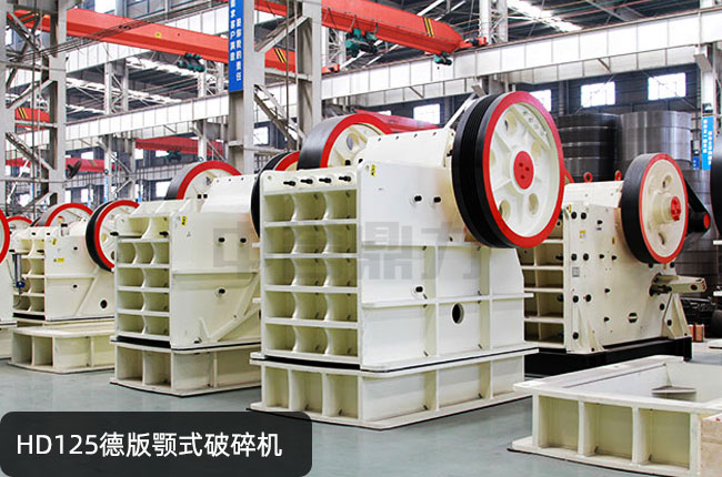 HD125�°���ƣ�HD125���ƴ���C��HD125��ʽ��ʯ�C