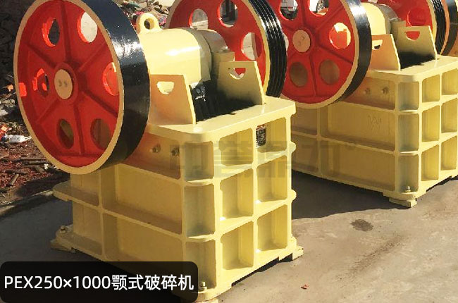 250��1000��(x��)��ʽ��ʯ�C(j��)��PEX250��1000����